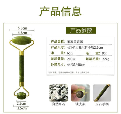 Natural Jade Roller Massager for Face Body Back Foot Massage Roller Facial Liftting Anti-wrinkle Double-end Gua Sha Jade Stone